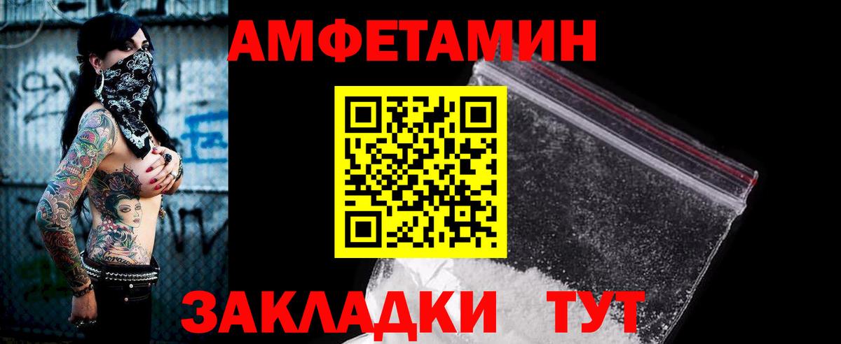 АМФ 97% Карабулак