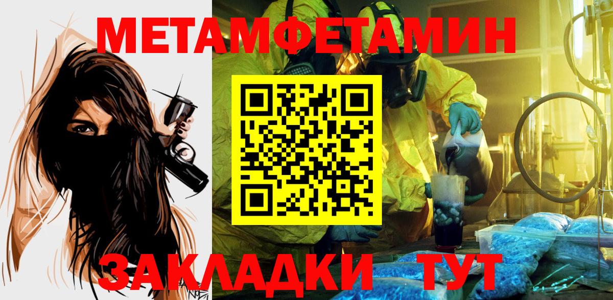 Амфетамин Розовый  АМФ  Карабулак  hydra   Вход с VPN 