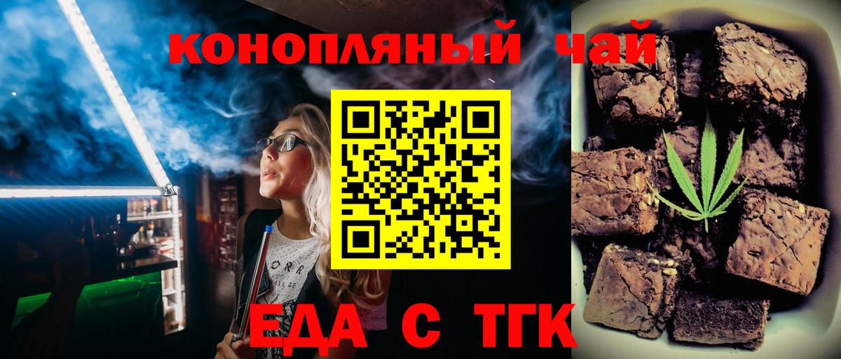 Карабулак  Canna-Cookies марихуана  Вход с VPN 