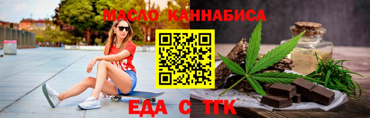 Canna-Cookies марихуана Карабулак