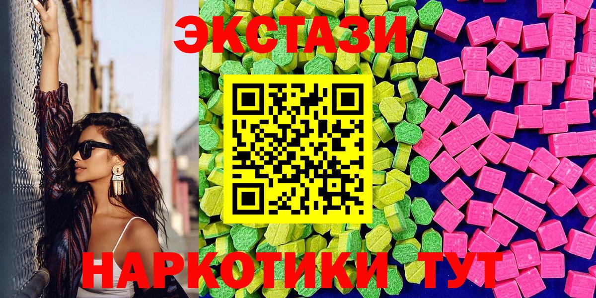 darknet как зайти  Экстази ешки  МЕГА   Вход с VPN  Экстази Philipp Plein  Карабулак 