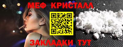 мдпв Бузулук