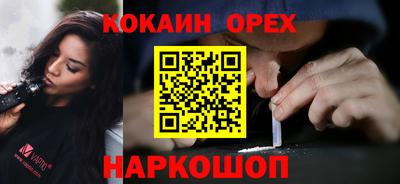индика Будённовск
