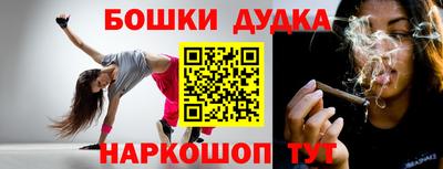 MDMA Бугуруслан