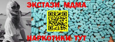 MDMA Бугуруслан