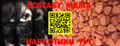 мдпв Бузулук
