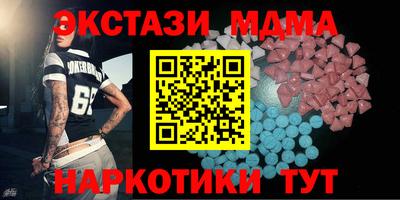 мдпв Бузулук