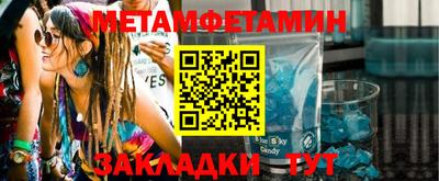 индика Будённовск
