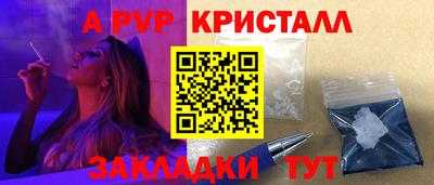 мдпв Бузулук