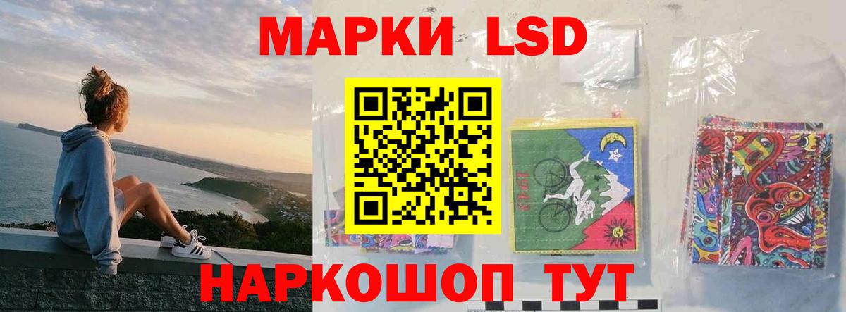 ЛСД экстази ecstasy  Вход с VPN  Карабулак 