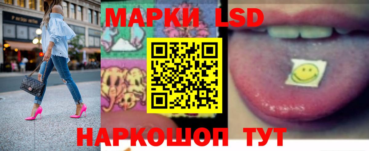 LSD-25 экстази кислота Карабулак