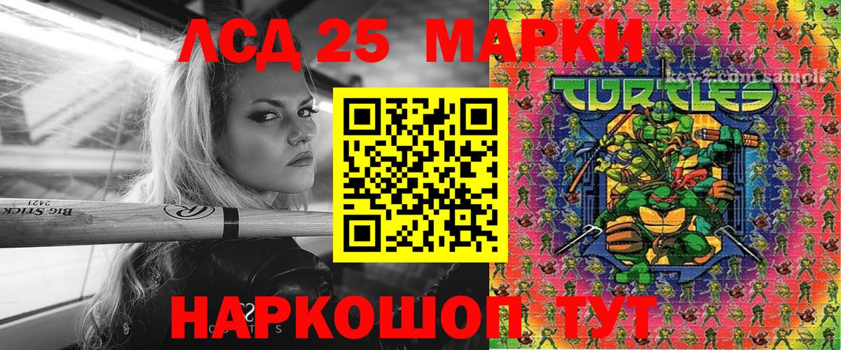 Марки N-bome  Вход с VPN  Карабулак  Марки N-bome 1,5мг 