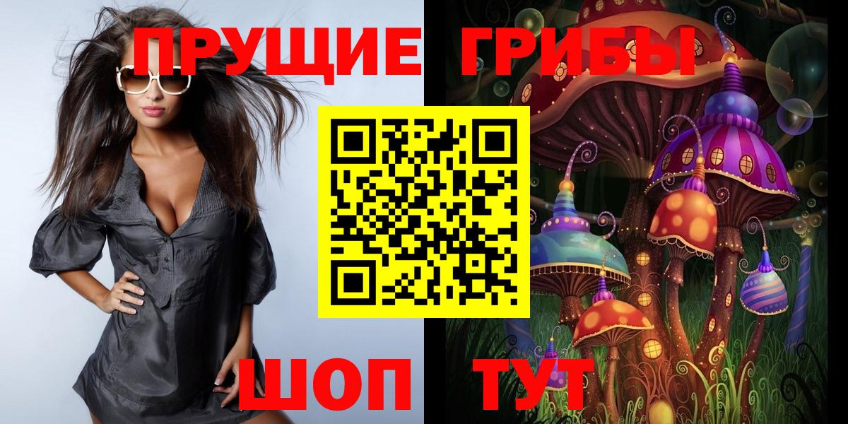 Карабулак  Галлюциногенные грибы мухоморы  Вход с VPN 