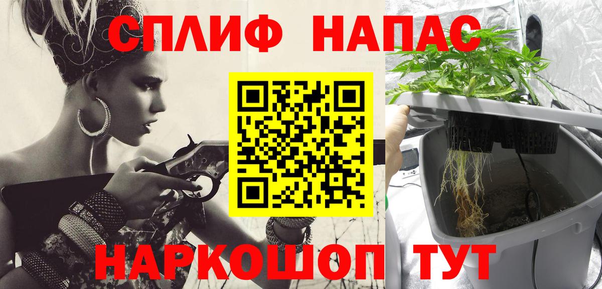 Шишки марихуана планчик Карабулак