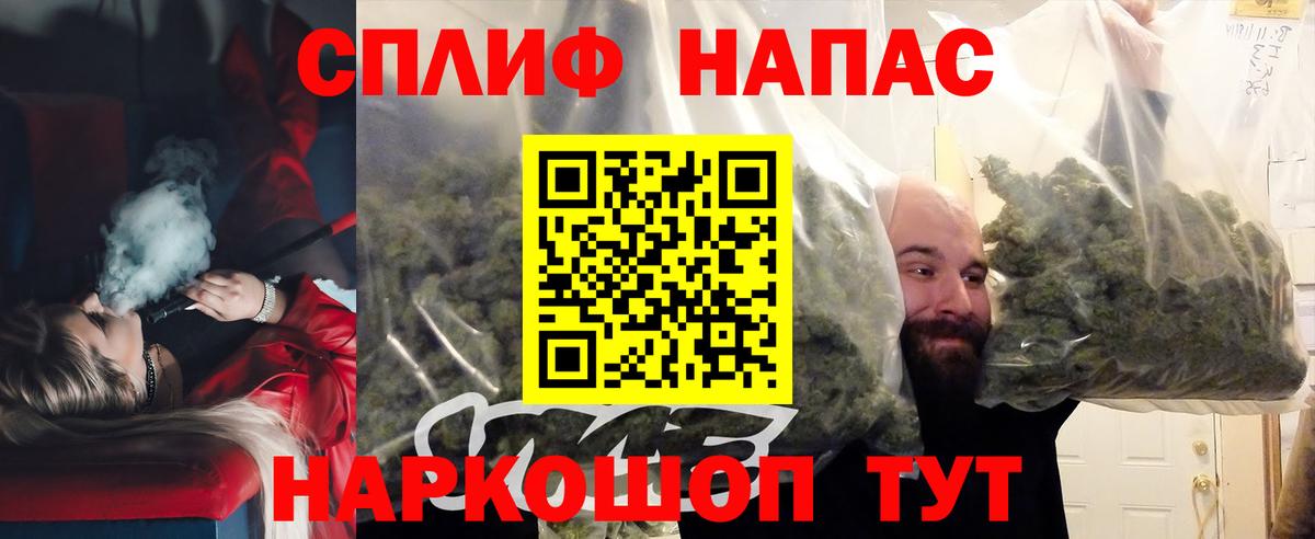 Канабис тримм  Шишки марихуана планчик  Вход с VPN  Карабулак  Бошки марихуана семена 